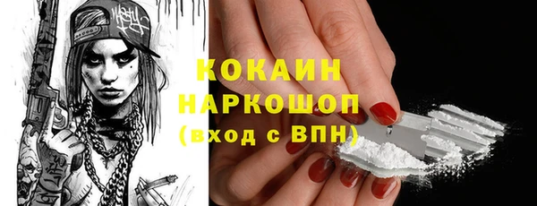 COCAINE Гусь-Хрустальный